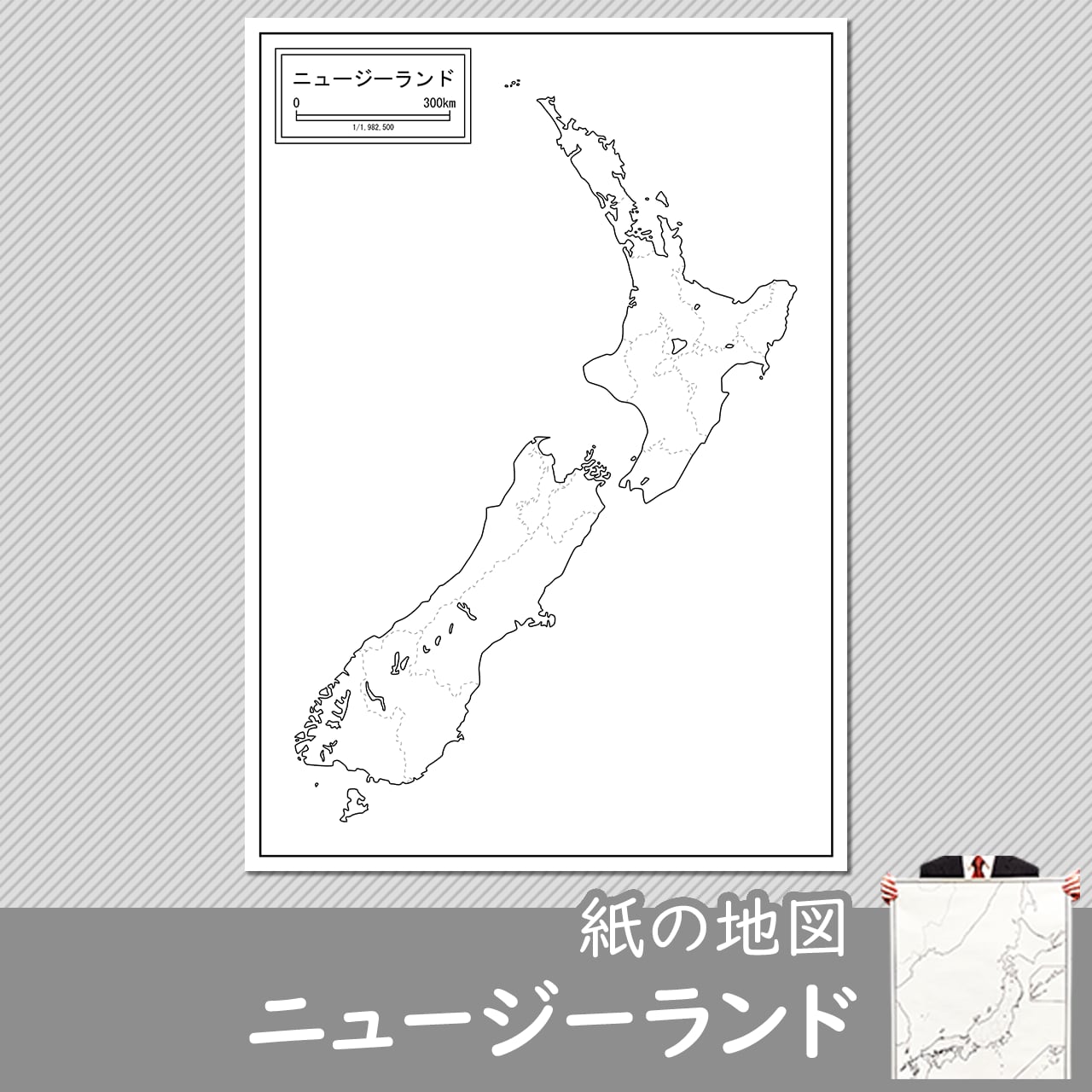 ニュージーランド 国旗 地図 イラスト素材4334239-