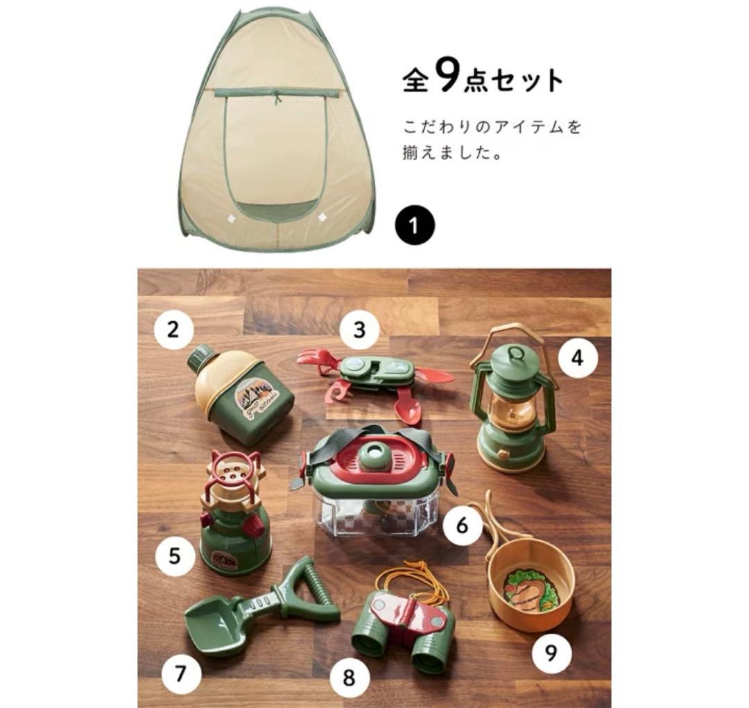 ごっこ遊びセット、キャンプごっこおもちゃ、キャンプごっこおもちゃ、想像力が解き放たれる子供用ごっこ遊びセット、テント、懐中電灯、双眼鏡を含む キャンプごっこおもちゃで素晴らしいアウトドアを体験してください。 ごっこ遊びセット、キャンプごっこおもちゃ