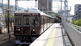 三宮駅前空間』のイメージ動画が公開されてる。未来の三宮を探検。SFっぽい？バスターミナルの姿も | 神戸ジャーナル