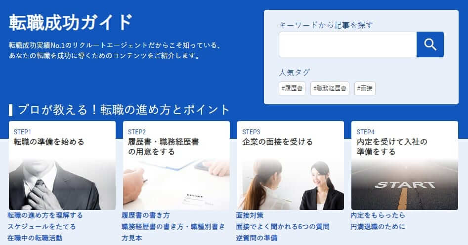 Z世代就活生の約7割が出社中心の働き方を希望！ある程度拘束されても手取り足取り教えてほしい【電通調査】 |  ［マナミナ］まなべるみんなのデータマーケティング・マガジン