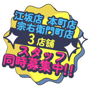 3年B組金八先生 １ 登場の巻 TBSテレビ(小山内美江子原作／関野ひかる画・構成)