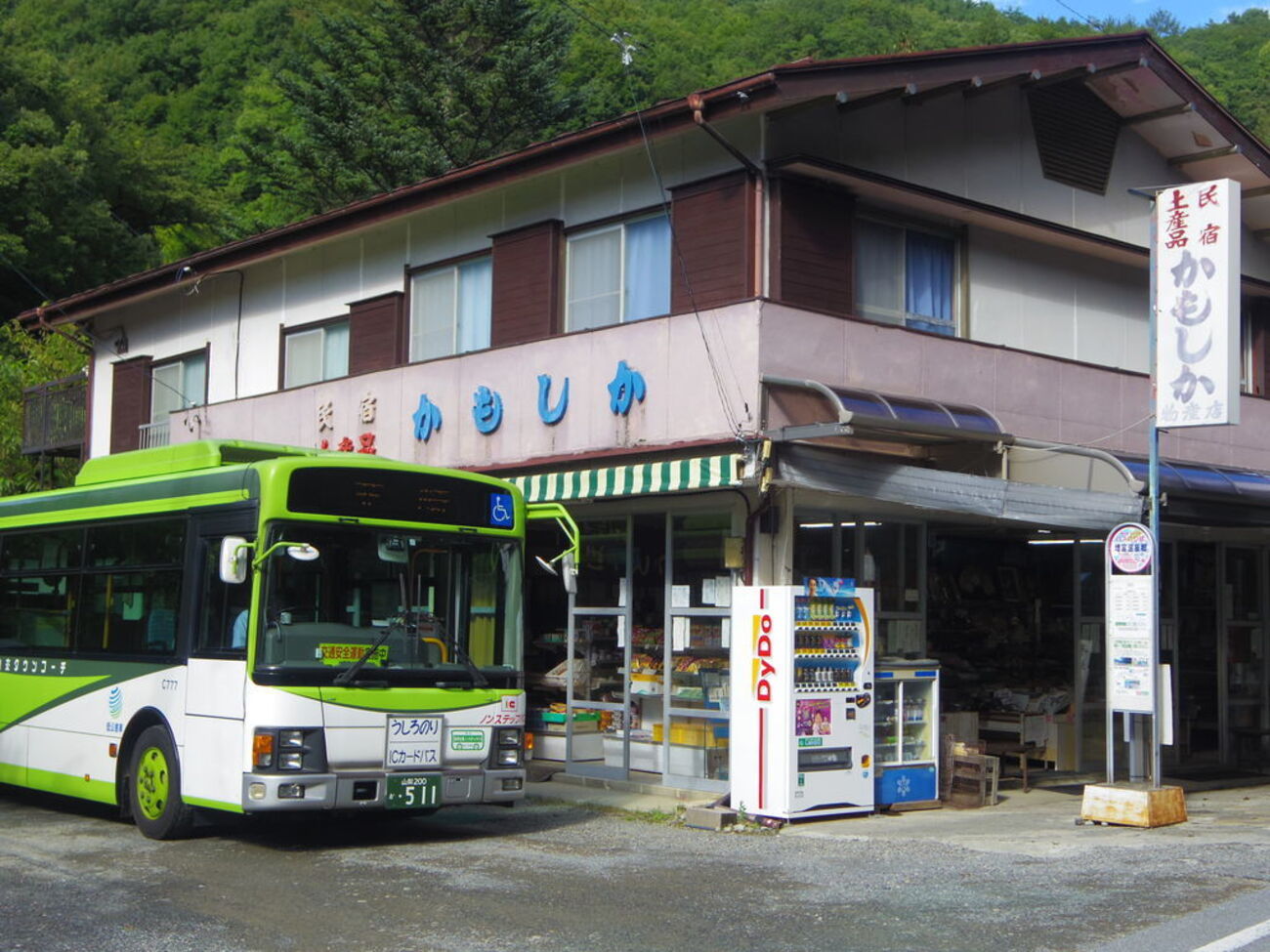 韮崎駅 クチコミ・アクセス・営業時間韮崎 フォートラベル