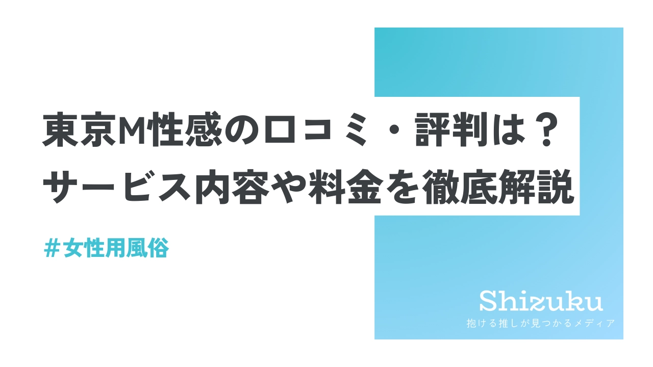 高岡の回春性感風俗ランキング｜駅ちか！人気ランキング