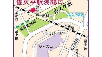 周辺情報詳細｜【公式】東横イン佐久平駅浅間口 | 東横INN－長野県佐久市のビジネスホテル予約