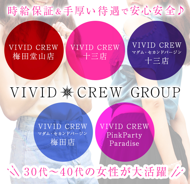 vividcrewのTwitterイラスト検索結果。