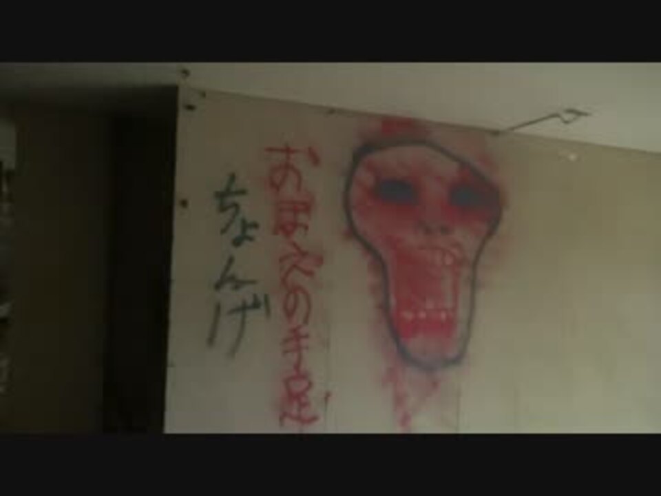 油井グランドホテル 活魚 で起きた悲惨な事件とは？心霊現象まで解説都市伝説ドットネット