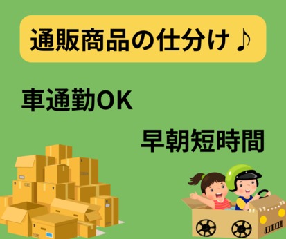 仕事探しのプロ監修】京都市の短期単発バイトおすすめ求人サイト | ＃就職しよう