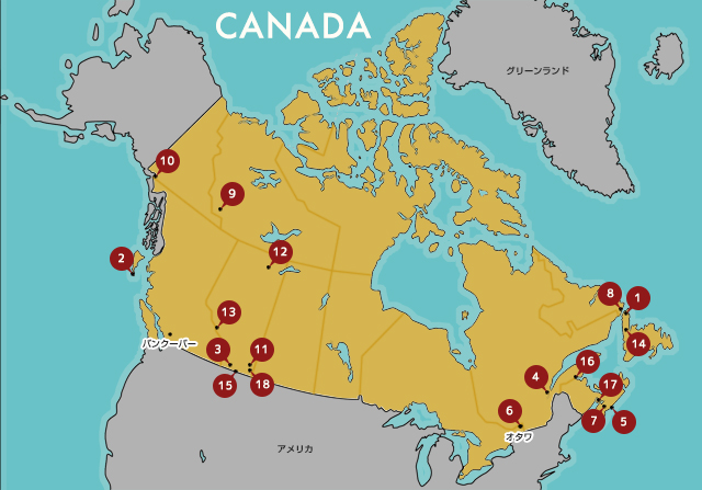 カナダ - Wikipedia