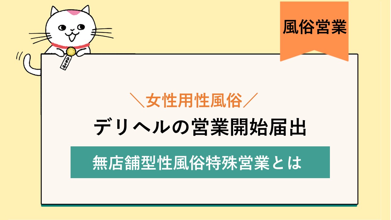 警察庁より統計が公表されました - 佐藤りょうへい行政書士事務所