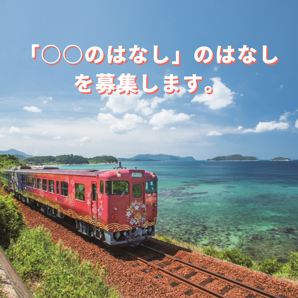 下関おすすめ観光スポット～現地スタッフ厳選 BEST20～ 【楽天トラベル】