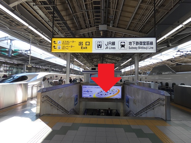 新大阪駅の新幹線から御堂筋線へ乗り換えるルートを最速乗り換え時間６分で行くおすすめルート