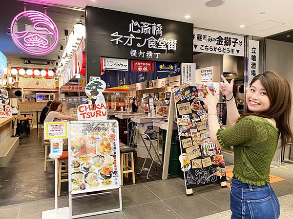 心斎橋ネオン食堂街 立喰酒場 金獅子 心斎橋パルコ店 -