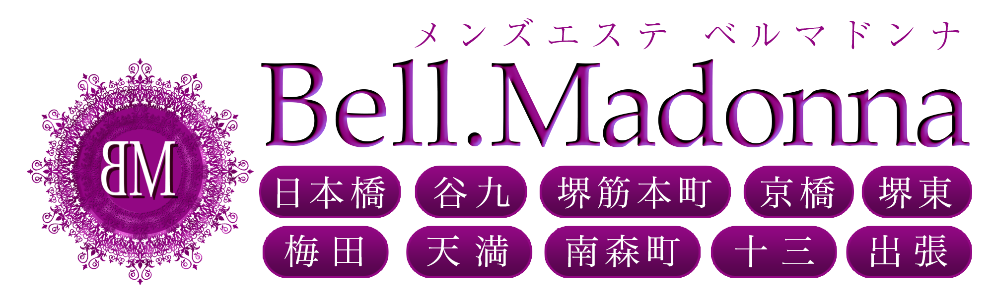 舞鶴市でメンズ脱毛が人気のエステサロン｜ホットペッパービューティー