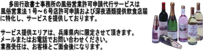 風俗でも効果絶大な営業メール（LINE）の作り方 | 風俗求人まとめビガーネット関西