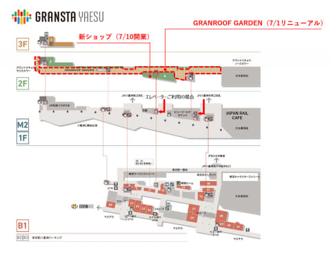 東京駅 行き先別のおすすめ待ち合わせスポット！構内図と合わせて紹介 じゃらんニュース