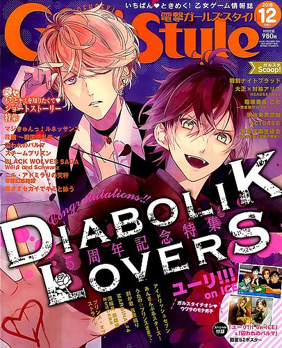 TR@VEL MEDLEY!!!!!! with THE IDOLM@STER