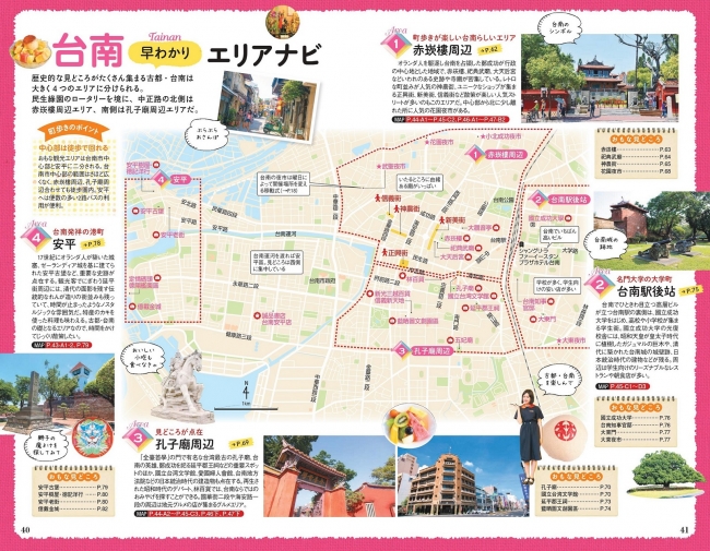 台湾 高雄市 海の方に行ってみる - ワキミチ見て歩き