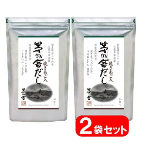 口コミ 茅乃舎だし/かやのやだし 焼きあごの香ばしい香りがくせになる |