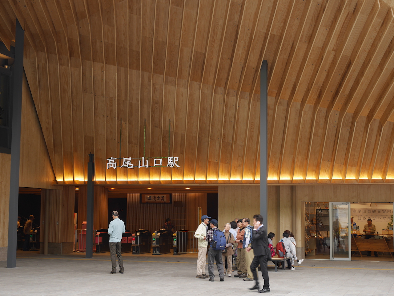 東京建物散歩～高尾山口駅～CADカフェ