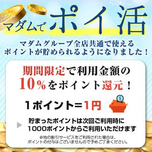 おされ過ぎ、美味し過ぎ！KICHIRI錦糸町本日オープン！ | 夕刊マダムの悠々優待生活♪