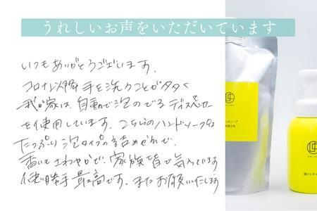 毎日の手洗い回数がコロナピーク前から約1.5倍に増えた昨今。「薬用せっけんミューズ」は、新しい時代に見合った泡ハンドソープに生まれ変わります！配合成分と泡にこだわり*、約5年ぶりの大幅リニューアル！  |