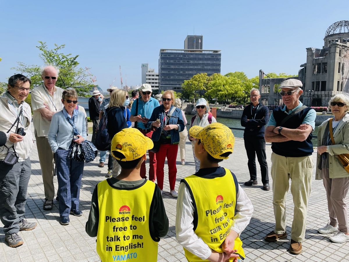 平和記念公園 観光・アクセス・営業時間・基本情報ガイド - 広島県広島 平和記念公園・紙屋町トラベルコ