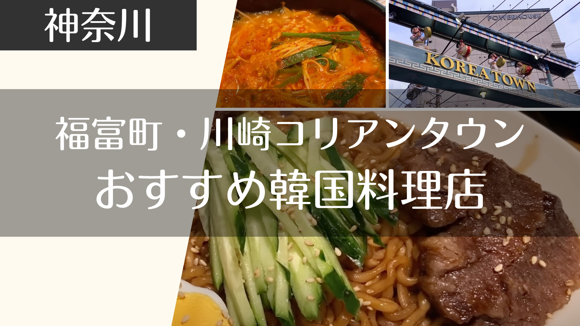 横浜通勤なら関内近辺！ディープで治安悪さ住みやすさ利便性のバランス良し - 在宅勤務はイセザキモールで