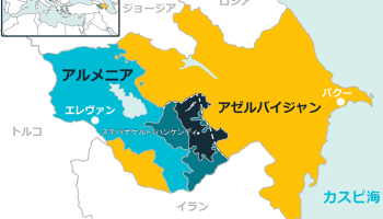 ナゴルノカラバフ紛争と複雑な国境線むときんのブログ