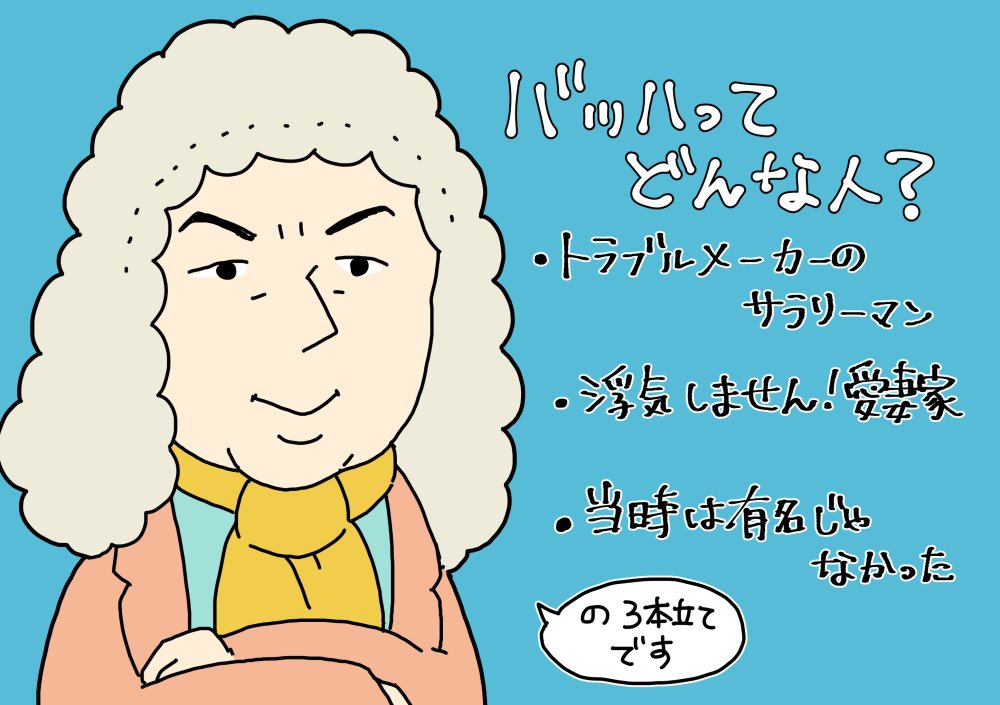 椎名町ストリングアンサンブルのコンサート＆リハーサルサロン「バッハはうす」新年会｜オケ専♪