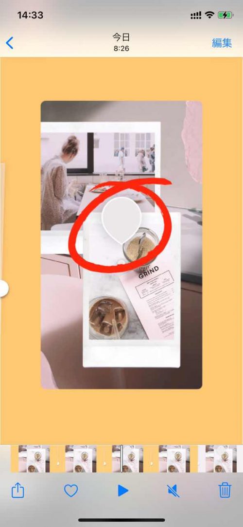 インスタストーリーズの背景で差をつける！7つのアレンジ方法リモラボ公式ブログ