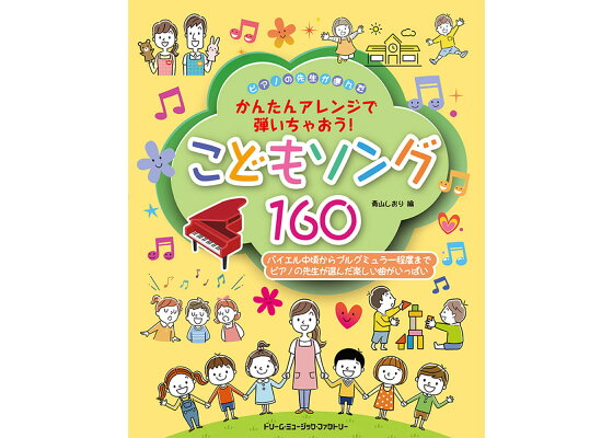 福田商事 ファンシーおみあげ メルヘンイラストしおり