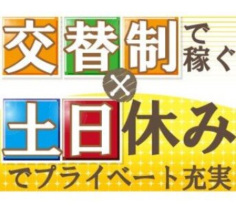 住宅型有料老人ホーム『医心館木更津』のサービス提供責任者(正職員)求人 | 転職ならジョブメドレー【公式】