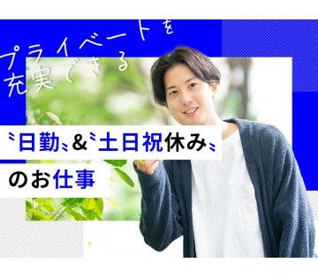 包装 梱包の仕事・求人 - 大阪府 岸和田市｜求人ボックス