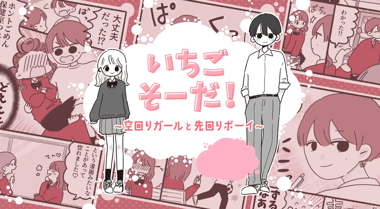 SHElikes(シーライクス)未経験から1年間受講したリアル体験談！仕事斡旋や体験レッスンについても - デザイナーの道しるべ