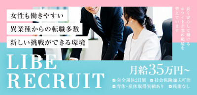 愛知の送迎ドライバー風俗の内勤求人一覧（男性向け）｜口コミ風俗情報局