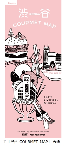 渋谷で外国人をお助け！街頭ガイドで英語を学習 動画付き記事 ウォーカープラス