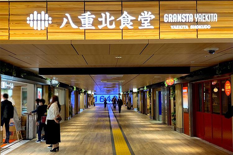 グランスタ 東京駅構内 に期間限定で出店します！コロットKorot