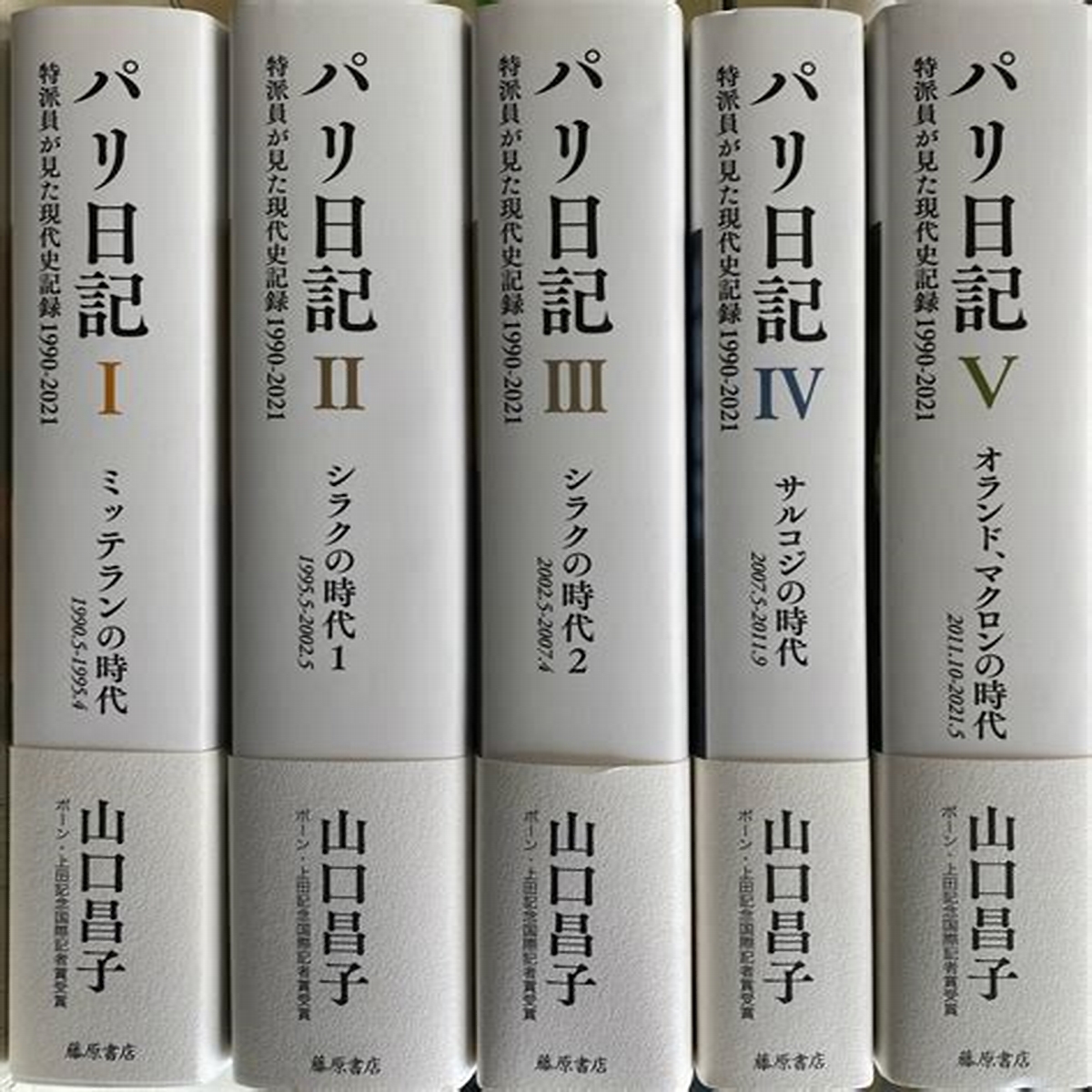 スーパー戦隊ヒーロー【歴代】一覧 ｜ 大橋直久