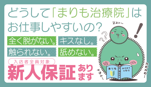 It's bully(イッツブーリー) （札幌ハレ系）(札幌・すすきの)で働く女性の口コミ・評判｜高収入求人なら【ココア求人】