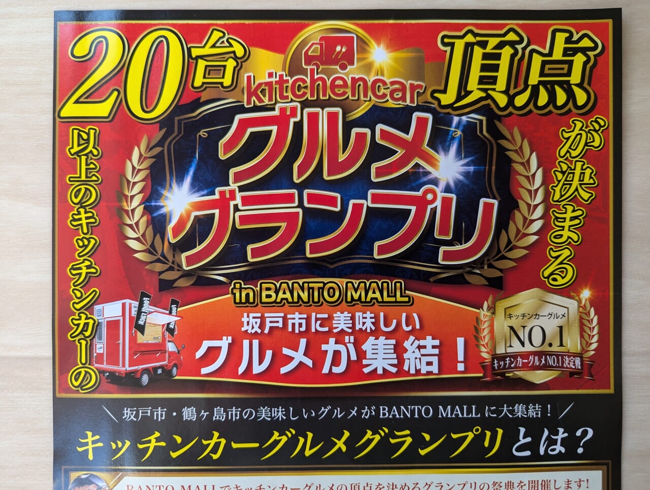 爆サイの削除・開示請求(2021版) - ネットの誹謗中傷対策【弁護士