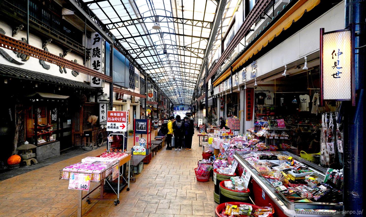 熱海駅前商店街 仲見世・平和通り スポット公式 熱海市の観光サイト