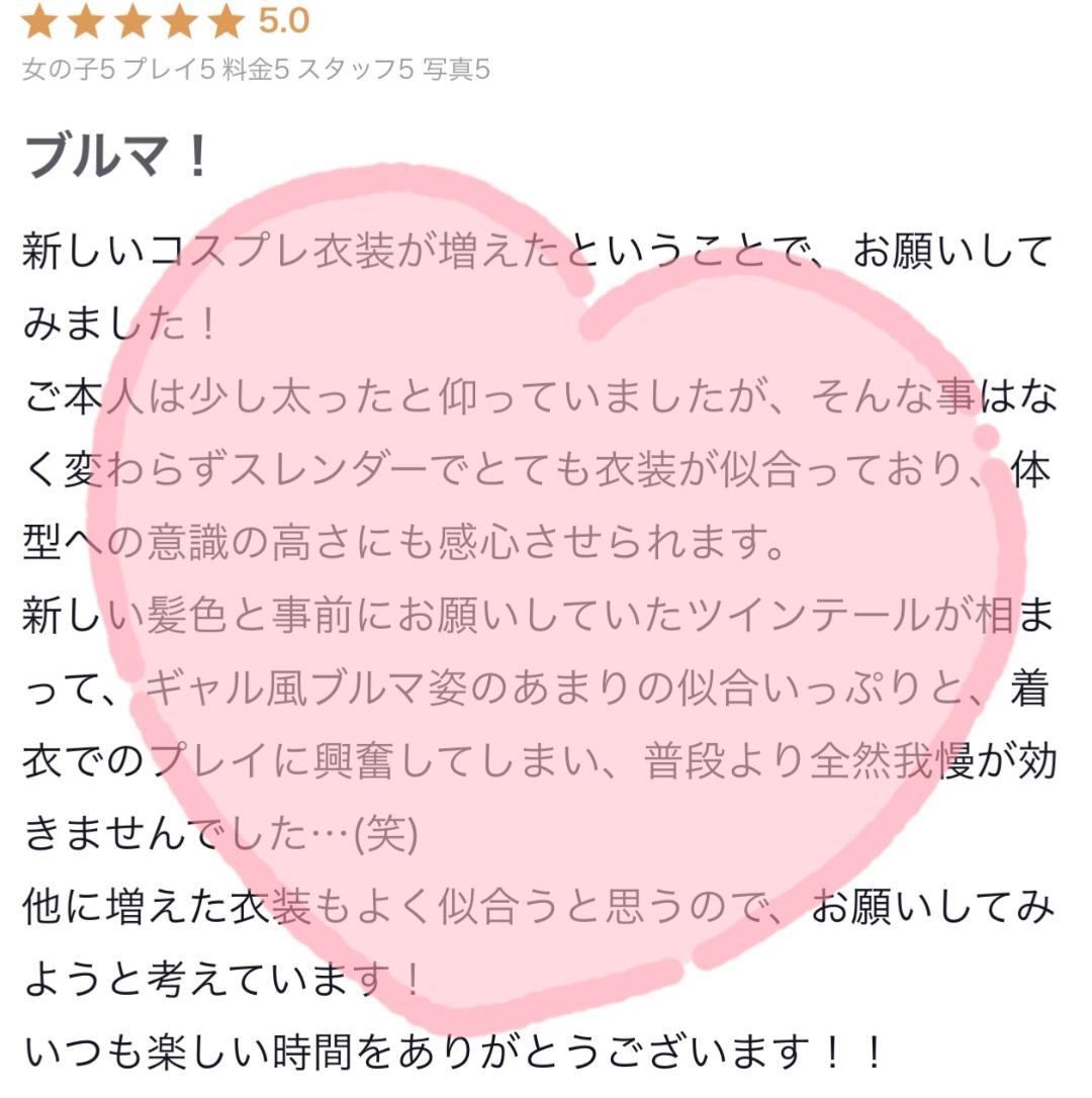 大阪・西中島の風俗店をプレイ別に9店を厳選！各ジャンルごとの口コミ・料金・裏情報も満載！ | purozoku[ぷろぞく]