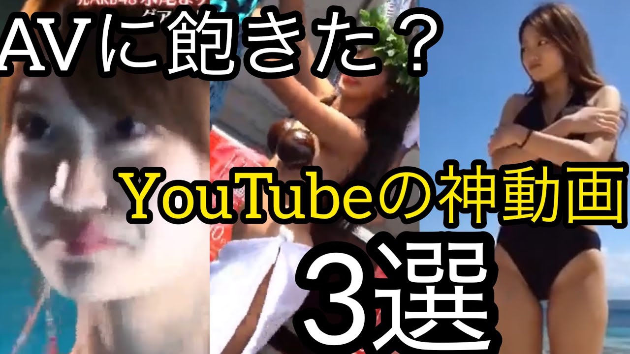 ポロリ】YouTubeにある抜けるエ〇動画検索ワード【スプラトゥーン3】 - YouTube