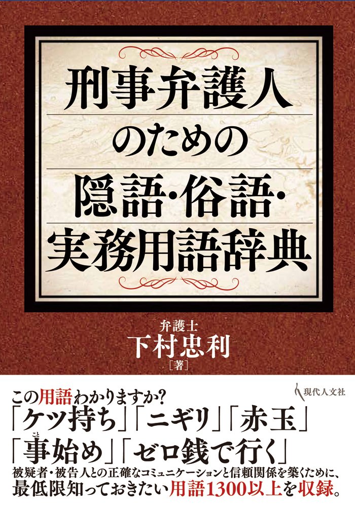 発酵ぬかどこの姉妹品『燻製麦ぬか床』がさらに美味しくなって『発酵ぬかどこ燻製風味』としてリニューアル! | 食宣伝