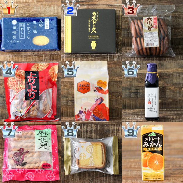 思案橋駅周辺の名産品ランキングTOP3 - じゃらんnet