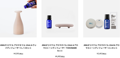 ANAアロマオイル 10ml エアミスト