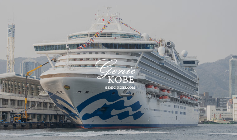神戸市：クルーズ客船