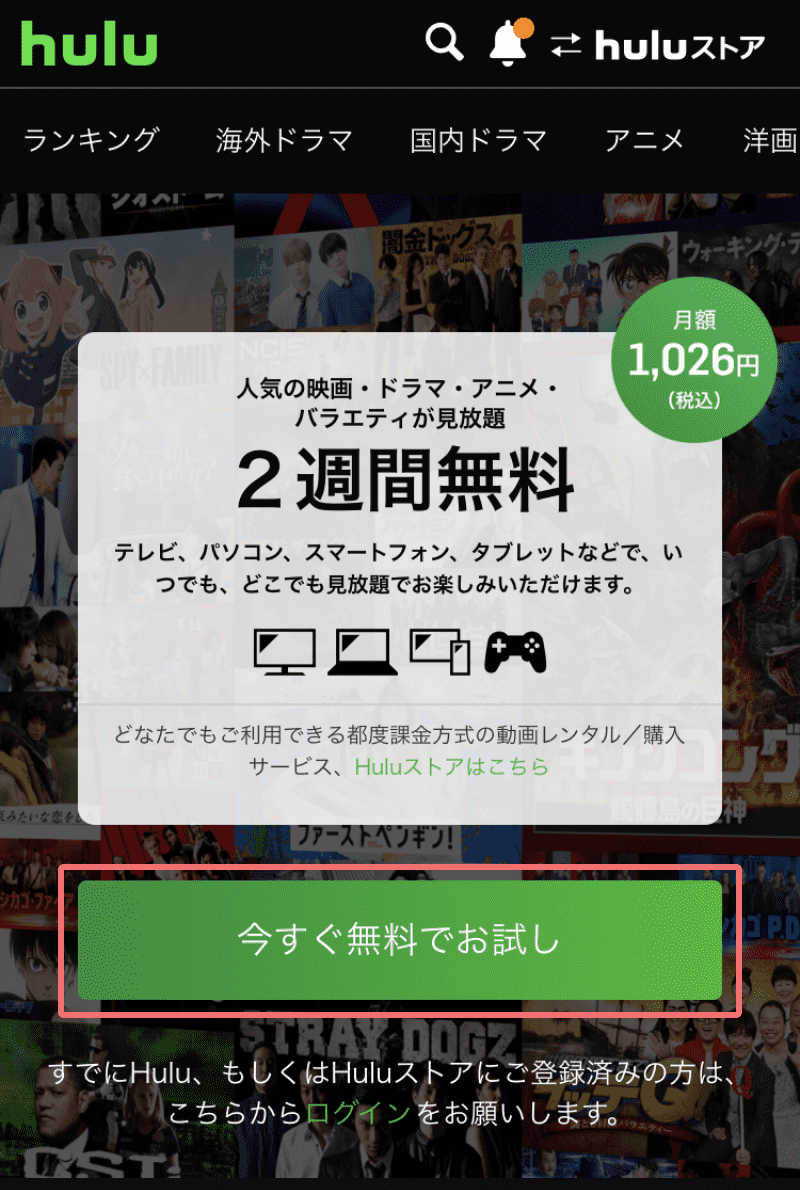 ホームズ】サウスエンジェル[1K/賃料2万円/1階/26.49㎡]。賃貸アパート住宅情報