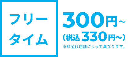 カラオケまねきねこ 八王子三崎町店」(八王子市-カラオケ本舗まねきねこ-〒192-0084)の地図/アクセス/地点情報 - NAVITIME