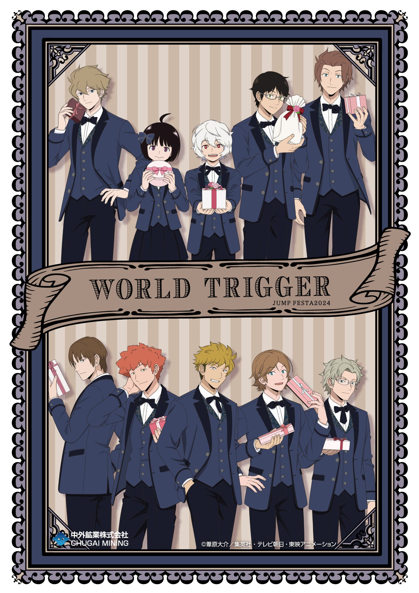 ワールドトリガー ワートリ まとめ売り セット